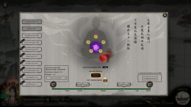???? Tale of Immortal - Image 3