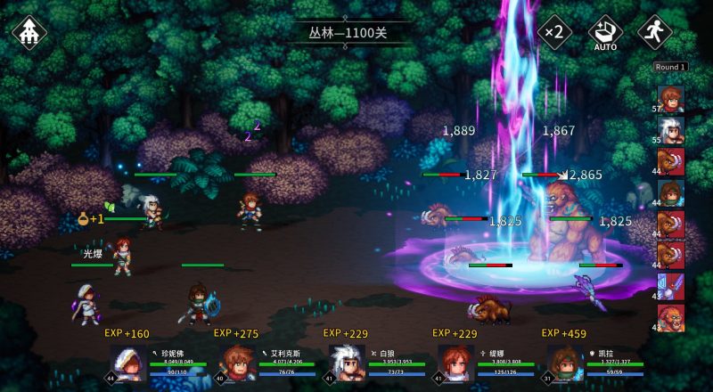 ???????/Idle Heroes:Odyssey - Image 5