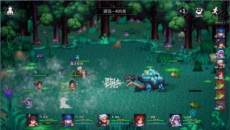 ???????/Idle Heroes:Odyssey - Image 2